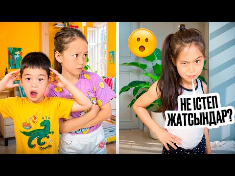 Видео: БІРТҮРЛІ СОСЕД МАЗАМЫЗДЫ АЛДЫ🤦🏻‍♀️БАРЛЫҚ ЗАТЫМЫЗДЫ АҚТАРЫП АЛЫП КЕТТІ😱БІРТҮРЛІ СОСЕД🫣#рекомендации