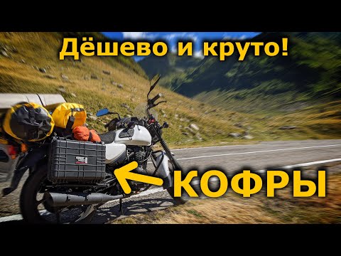 Видео: Боковые кофры Bajaj Boxer 150, багажная система INTERTOOL BX-0153