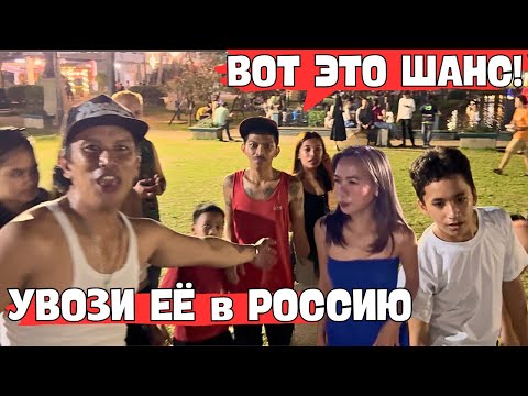 Видео: МАНИЛА - ДЕВУШКИ МЕЧТАЮТ УЕХАТЬ С ЛЮБЫМ ИНОСТРАНЦЕМ, ОСТАЛЬНЫЕ - ПРОСЯТ ДЕНЬГИ!