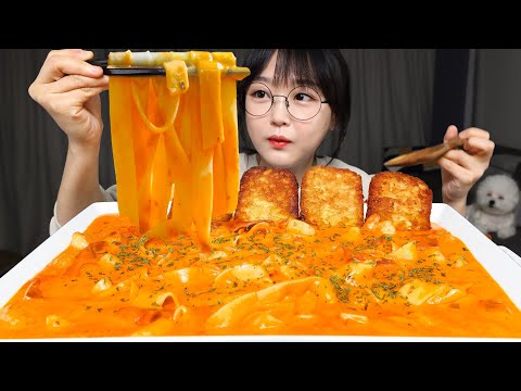 Видео: Розовая паста с картофелем фри🍝Mukbang ASMR