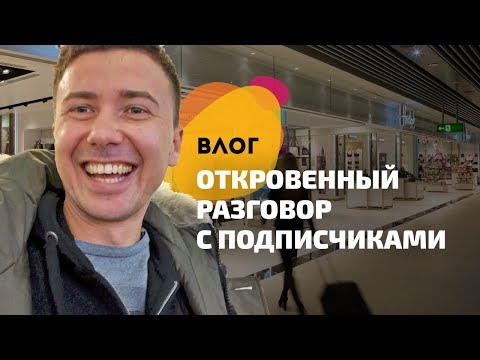 Видео: Откровенный разговор: жизнь, работа и путешествия. Перелет Лондон – Киев – Ивано-Франковск