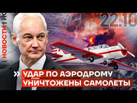Видео: ЭРНСТ ТРЕБУЕТ ИСПОЛЬЗОВАТЬ «ОРЕШНИК» | СРЫВ ВСТРЕЧИ В БУДАПЕШТЕ | АРЕСТ УЛИЧНОГО МУЗЫКАНТА | НОВОСТИ