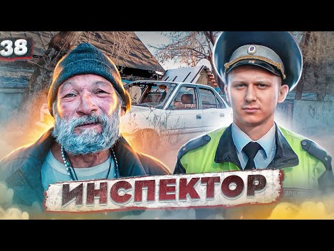 Видео: Инспектор. Бомж ночует в автомобиле у Тандема! Громкие тачки. Нарушители. ДПС ГИБДД ГАИ 18+