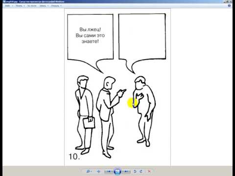 Видео: Случай НЕ Анны О. Диагностика по методике фрустрации Розенцвейга. Перезалив