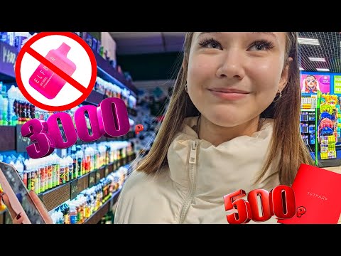 Видео: ЧТО КУПИТ КАРОЛИНА и ЧТО СТАЛО С ОБОРЗЩЕВШЕЙ ПОДРУГОЙ КОТОРУЮ СБИЛ МАКС ВАЩЕНКО? ПРОСРОЧКА ?