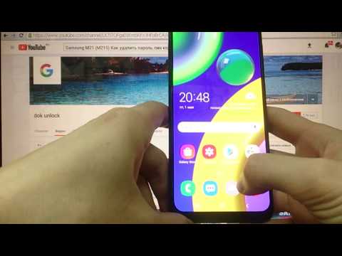 Видео: Samsung M21 (M215) Hard reset (Как удалить графический ключ, пароль, пин-код)