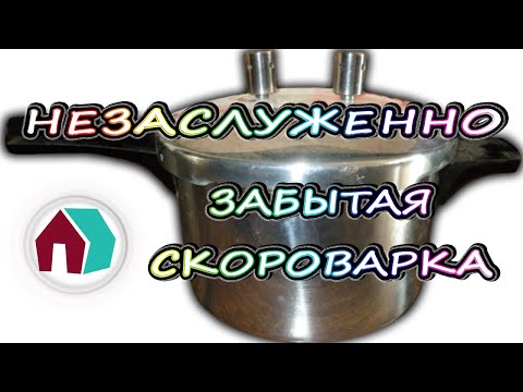 Видео: НЕЗАСЛУЖЕННО ЗАБЫТАЯ СОВЕТСКАЯ СКОРОВАРКА или ОЧЕНЬ ЛЕГКАЯ В ПРИГОТОВЛЕНИИ ГОРОШНИЦА С КОПЧЕНОСТЯМИ