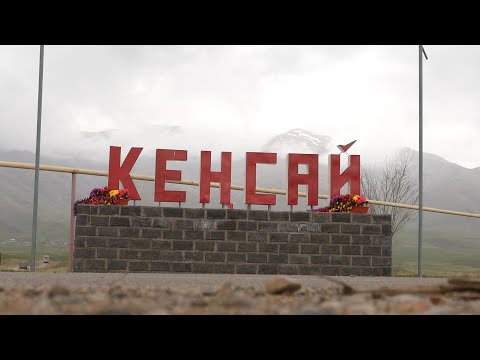 Видео: Кеңсай ауылы.  Байге 2023 жыл.