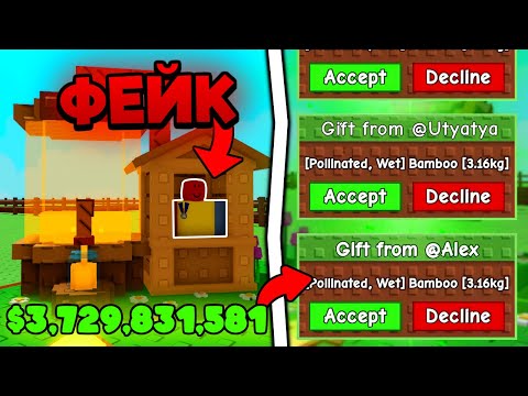 Видео: 😂 Я ПРИТВОРИЛСЯ РАЗРАБОТЧИКОМ И ЗАТРОЛЛИЛ ИГРОКОВ в Grow a Garden / ROBLOX