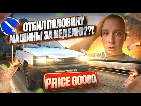 Видео: ПОДПИСЧИК КУПИЛ ОКУ ЗА 60К ДЛЯ РАБОТЫ В ДОСТАВКЕ|ЧЬЯ ОКА ЛУЧШЕ? #яндексдоставка