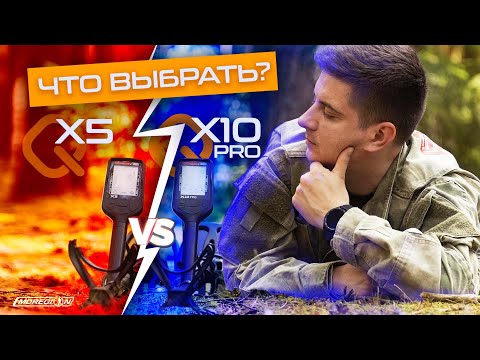 Видео: Quest X5 или Quest X10 Pro? Что лучше?