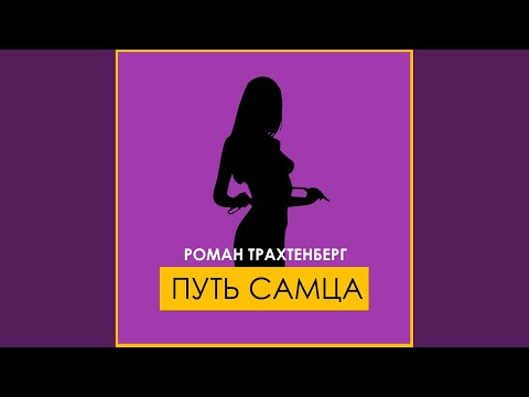 Видео: Бабы и магия