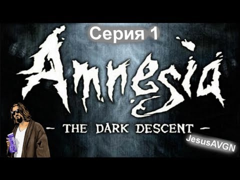 Видео: Amnesia The Dark Descent - ГЛЮК - Серия 01