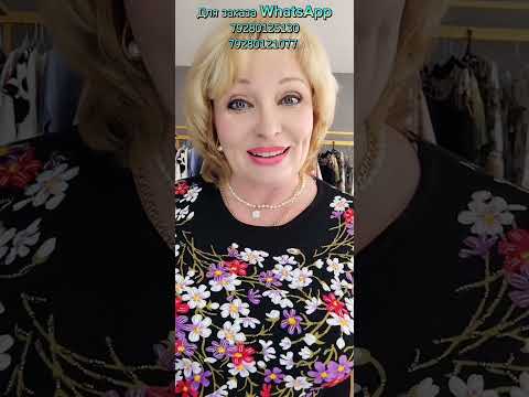 Видео: Красивая осенняя  коллекция !!! Платья.Кофты WhatsApp+79280125130 +79280121077