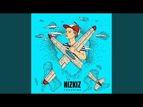 Видео: Никому