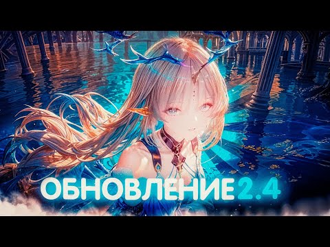 Видео: ПЕРЕСКАЗ СЮЖЕТА И КРУТКИ КАРТЕФИИ! ОБЗОР WUTHERING WAVES 2.4