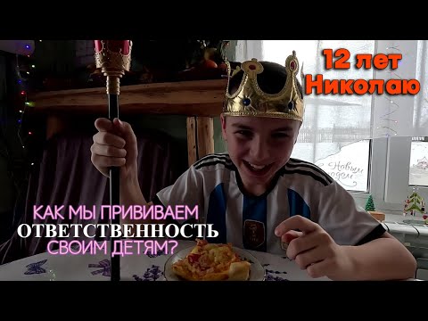 Видео: Живём по-деревенски, но имеем городские привычки.  Готовлю торт медовик, пиццу и ролы. Сразу 2 ДР.