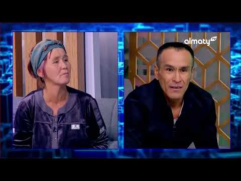 Видео: Күйеуім көңілдесіне кетті | Шешімі бар