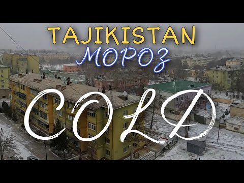 Видео: Прогулка в морозный день. г. Бустон 2023.Без комм... Walk on a frosty day. Buston(Chkalovsk) Taji...