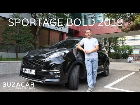 Видео: Обзор популярного кросовера Kia Sportage BOLD 2019 в максимальной комплектации