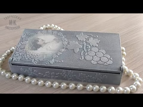 Видео: Декор шкатулки - купюрницы.  Имитация серебра/The decor of the box is banknotes. Imitation silver