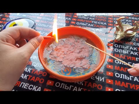 Видео: 🔥❗ШОК😱 ЧТО ВОТ-ВОТ СЛУЧИТСЯ С ВАМИ 💯☀️🦋🎁💖❓