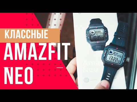 Видео: ЧАСЫ AMAZFIT NEO. Обзор и опыт использования
