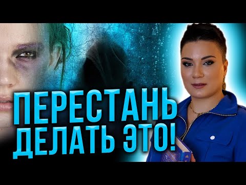 Видео: Лучшая защита от завистников! Как проработать зависть в себе?