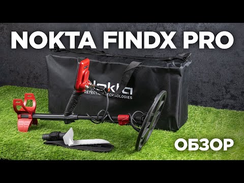 Видео: Обзор Nokta FindX Pro