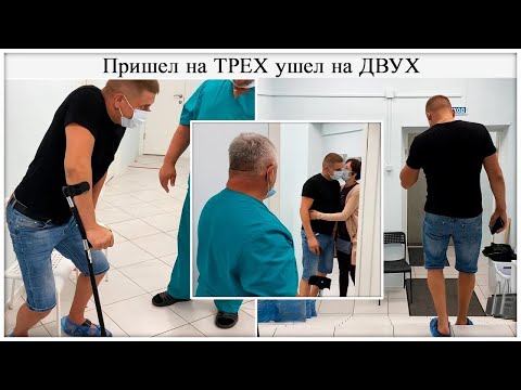 Видео: Пришел на ТРЕХ ушел на ДВУХ (Юрий Репин Костоправ Москва)