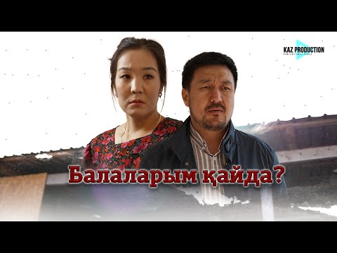 Видео: Жаңа кино 2025 "Үзілмейтін үміт"