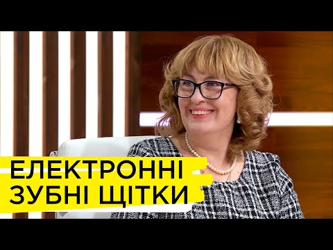 Видео: Як правильно користувати електронними зубними щітками – розповідає стоматологиня