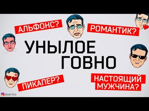 Видео: Нет денег - нет любви