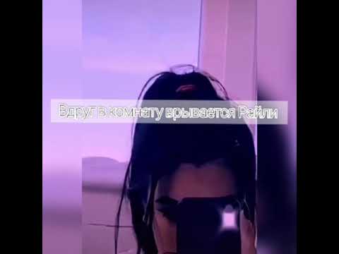 Видео: 🌷13-14  серия🌷~||мой брат,мой парень||~payton moormeier||фанфик про Пэйтона и тебя