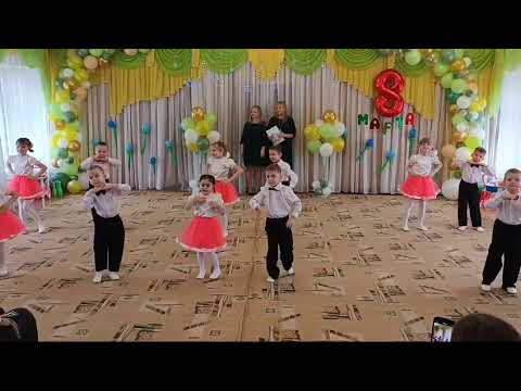 Видео: Современный танец "Я у папы с мамой самый, самый" старшая группа "Сказка" детского сада