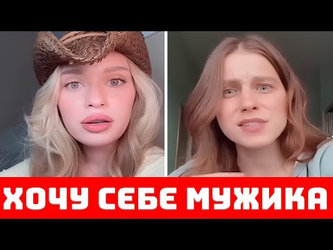 Видео: Женщины Плачут От ОДИНОЧЕСТВА! Мужчины Выбирают Себя.