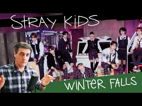 Видео: Честная реакция на Stray Kids — Winter Falls