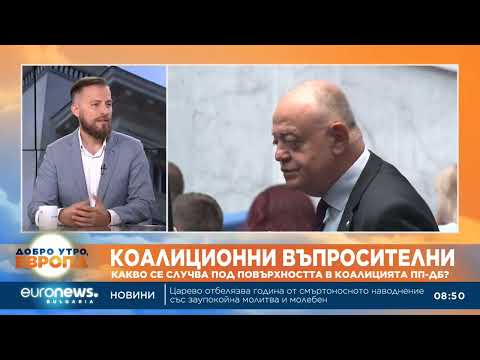 Видео: Искрен Митев: Кандидатите за депутати от ПП минават три етапа на проверки в партията