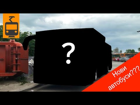Видео: София има нови автобуси, а вие вероятно дори не сте ги забелязали!