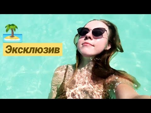 Видео: 🌴САМЫЙ НЕВЕРОЯТНЫЙ ДЕНЬ НА КУБЕ || СМОТРЕТЬ ДО КОНЦА