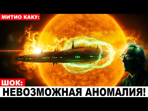Видео: «3 МИНУТЫ НАЗАД: Новые снимки 3I/ATLAS взорвали интернет! Учёные в шоке»
