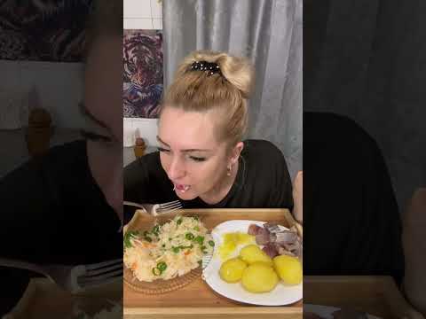Видео: Мукбанг картошечка с селедкой и квашеная капуста 🤤