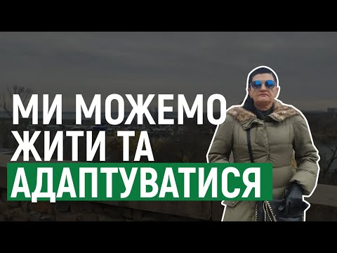 Видео: До дня боротьби зі СНІДом - історія ВІЛ-позитивної миколаївчанки