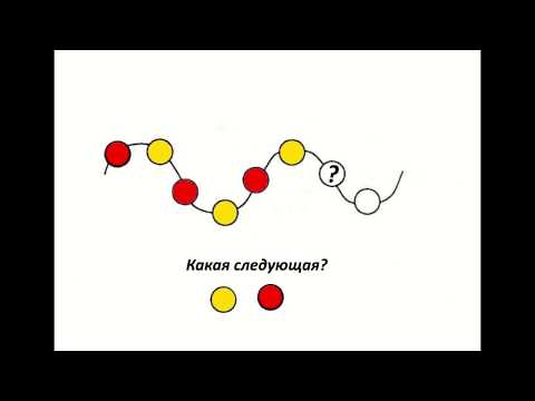 Видео: Малыш учится чередовать