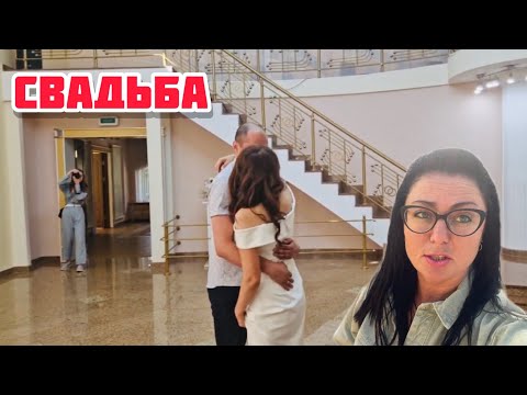 Видео: Vlog💚 БЕЛОРУССКАЯ СВАДЬБА | СТАРАЯ РИГА | ЛАТВИЯ |