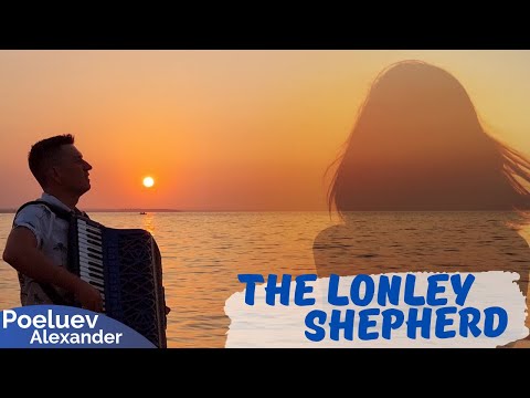 Видео: Инструментальная музыка - Одинокий Пастух, The Lonely Shepherd |Romantic Accordion| 4K