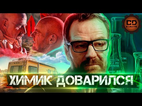 Видео: ВО ВСЕ ТЯЖКИЕ: ПЕРЕСКАЗ 5 СЕЗОНА ЗА 20 МИНУТ (ФИНАЛ)
