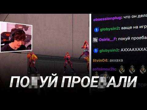Видео: Начал играть как  ПРИДУР0К и ЭТО СРАБОТАЛО 😨😨😨 Valorant