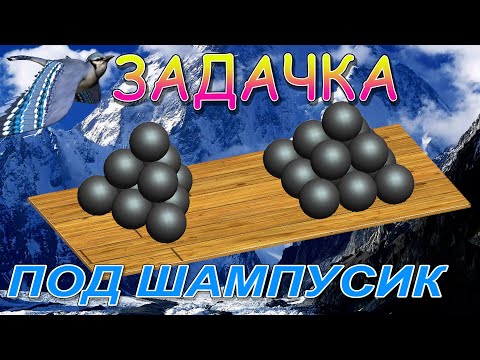 Видео: ПИРАМИДЫ ИЗ ШАРОВ. Всех моих зрителей С НОВЫМ ГОДОМ!!! Новогодняя задачка для каждого