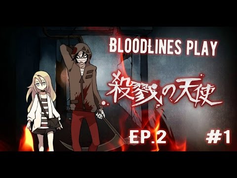 Видео: Satsuriku no Tenshi | НОВЫЕ ИСПЫТАНИЯ # 1 (Эпизод 2)